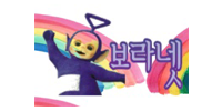 보라넷 - 접속불가