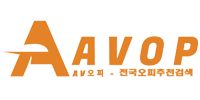 AV오피 - 접속불가