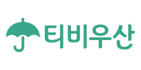 티비우산